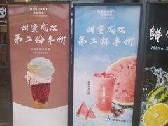 -iceason爱茜茜里·意大利健康冰淇淋(骑龙巷店)