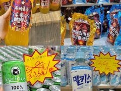 -三小优购进口商品折扣仓(城阳总店)
