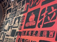 -大师兄·西北小馆(南沙万达广场店)