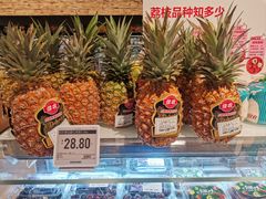 -七鲜超市(瑞虹天地太阳宫店)