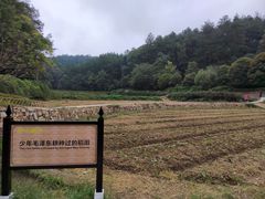 -韶山毛泽东同志故居
