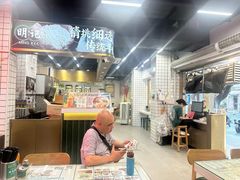 -西关明记肠粉(荔枝湾店)