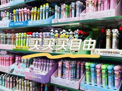 -百荣世贸商城