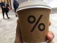 -% Arabica阿拉比卡咖啡(武汉天地店)