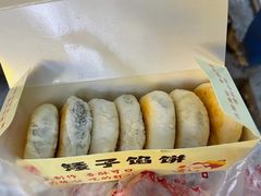 -矮子馅饼(贵阳总店)
