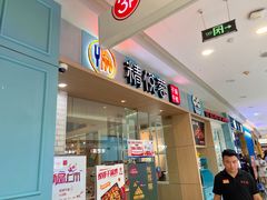 -精悦蓉(松江万达广场店)