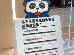 -凯德MALL(望京店)