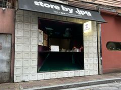 -JPG coffee(广州体育西店)