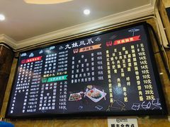 -嘉州九妹凤爪(乐山总店)