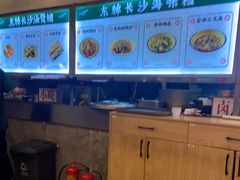 -东排食堂长沙小吃大排档(五一广场店)