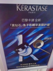 -LJOY丽锦造型·烫发染发