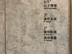 -山下C5cafe(惠通时代广场店)