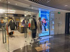 -i.t(湖滨银泰in77店)