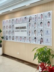 点击看大图 -上海伊莱美医疗美容医院