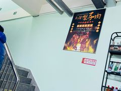 -阿龙烤串