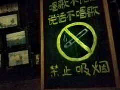 -大冰的小屋