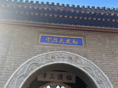 -古文化街旅游区