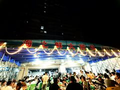 -海之鲜大排档(东山海鲜金銮湾店)