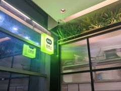 -混果汁(喜荟城店)