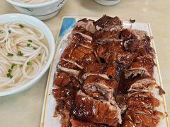 -下村新强记烧鹅店