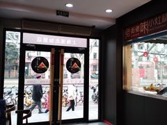 -五芳齋粽子点心(浦北路店)