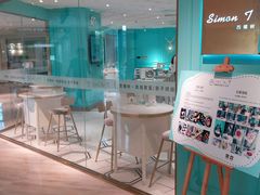 -西檬树SIMON·T轻奢蛋糕(大东方Max店)