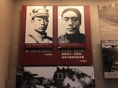 -中国人民抗日战争纪念馆
