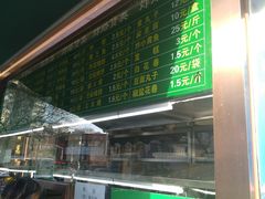 门面-老回回饺子馆(海洋馆店)