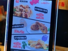 -傅强排骨(成都总店)