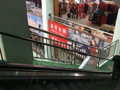 -新和平商场(人民中路店)