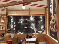 -味千拉面(又一城店)