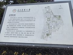-东北农业大学饺子园