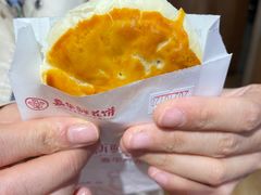 -嘉华鲜花饼(四方街旗舰店)
