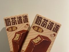 奶茶波波冰棒-喜茶(深圳福田星河COCO Park店)