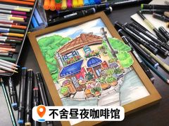 -不舍昼夜咖啡馆