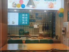 大堂-袁记云饺(南门口店)