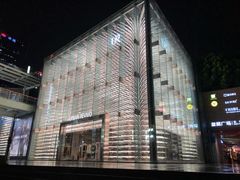 -皇庭广场(福华三路店)