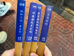 -园林美食城·本土农家菜(杨和镇店)