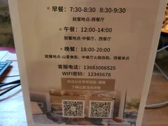 -北京山里寒舍度假酒店