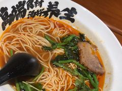 -和府捞面(百联世纪店)