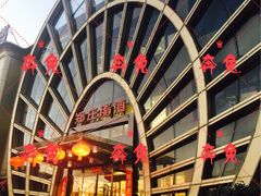门面-郑庄脂渣海鲜楼(九水路店)
