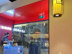 -京炭铜锅涮肉·羊蝎子·羊肉炉(保利·时光里店)