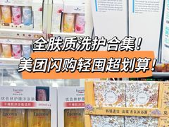 -山姆会员商店(上海浦东店)