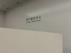 -华为授权服务中心(通州万达广场)