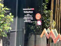 -The Meat & Wine Co Southbank(南岸店)