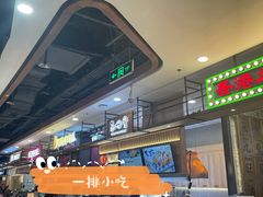 -凯德广场(学府店)