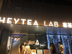 门面-喜茶(深圳欢乐海岸LAB店)