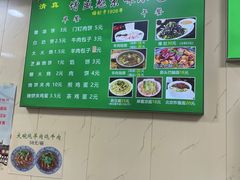 菜单-增盛魁小吃店