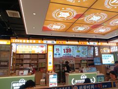 -素满香·全民食养自助(长宁龙之梦店)