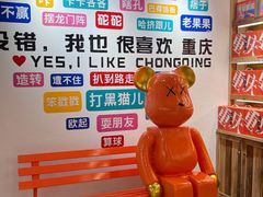 -磁器口古镇
